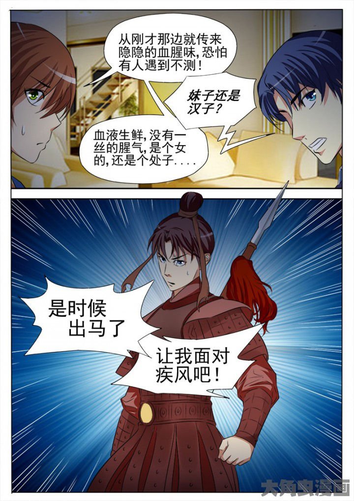 第92章：