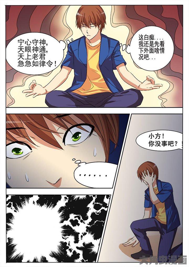 第92章：