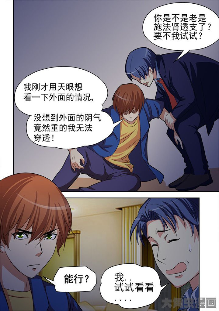 第93章：