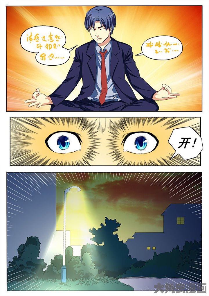 第93章：