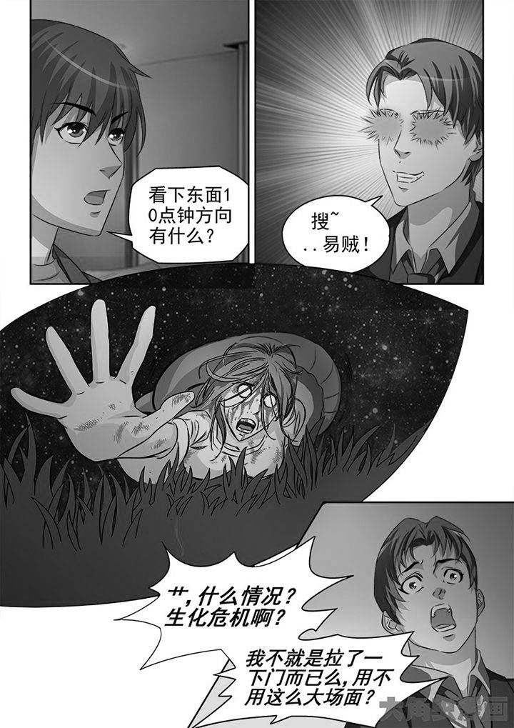 第93章：