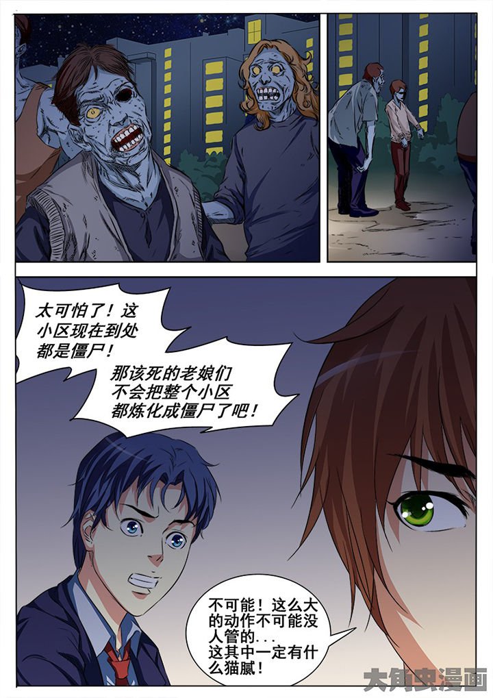 第93章：