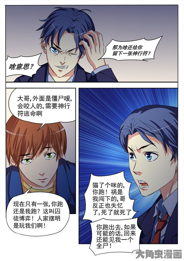 第93章：