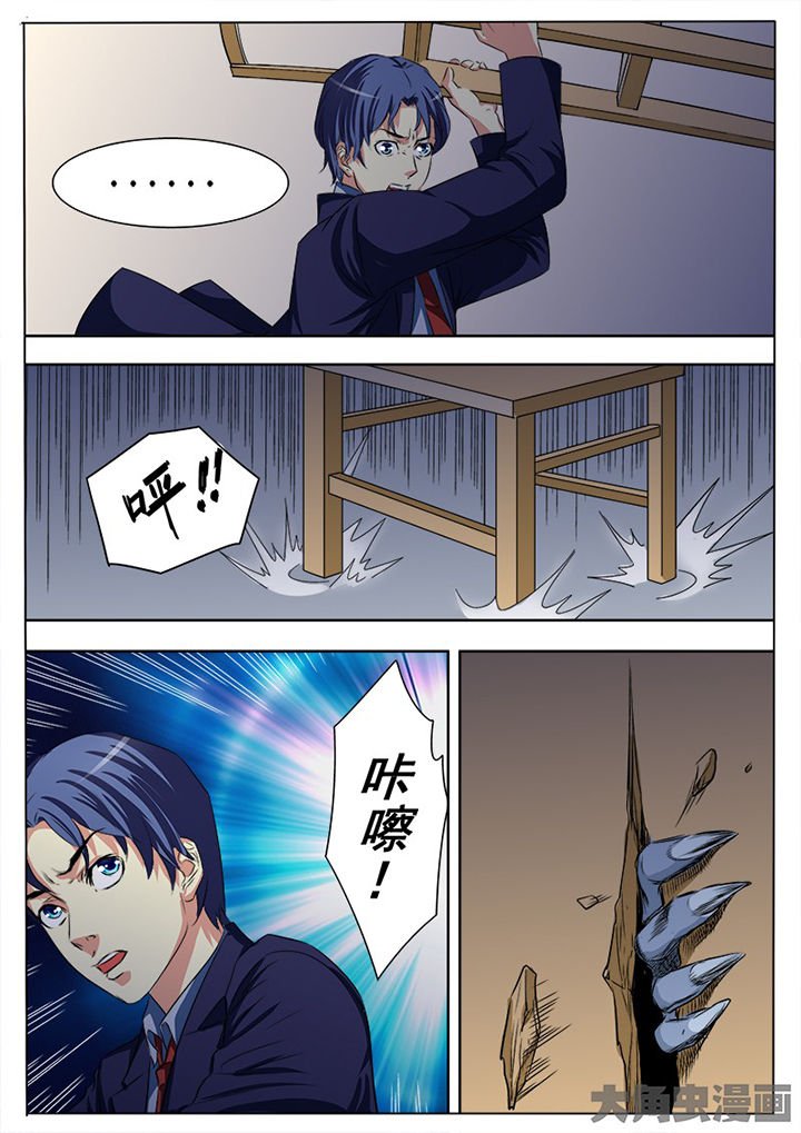 第93章：