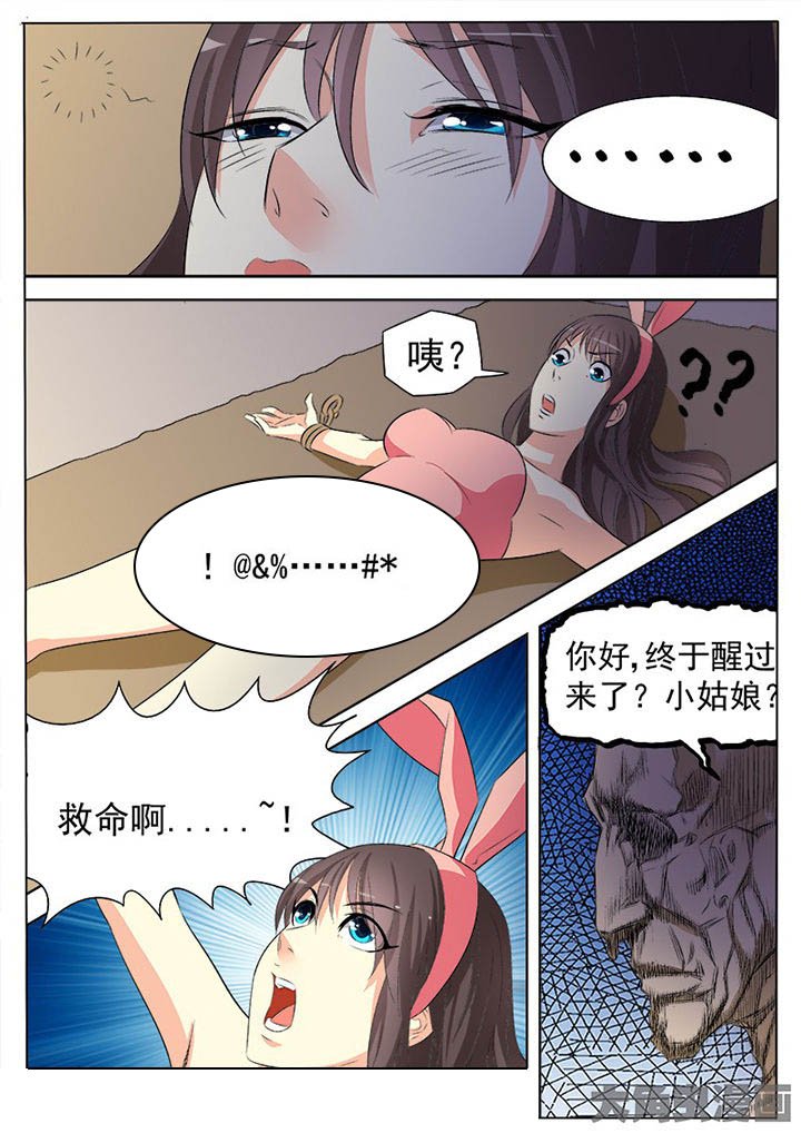 第94章：