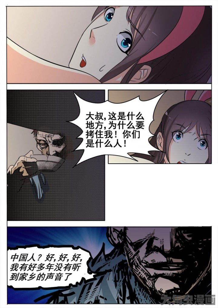 第94章：