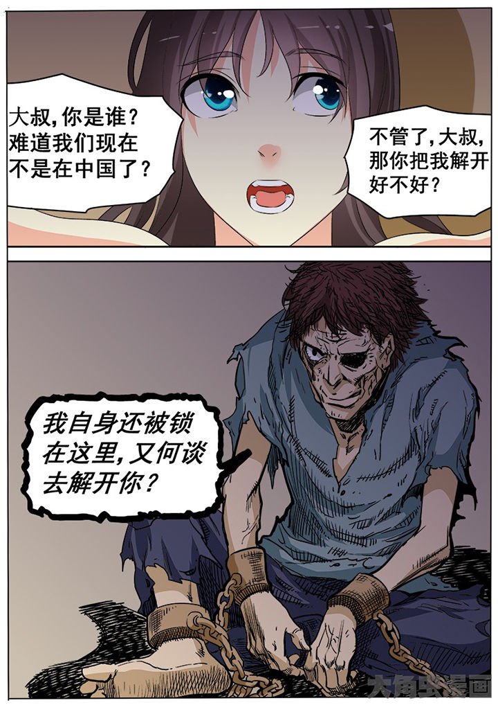 第94章：