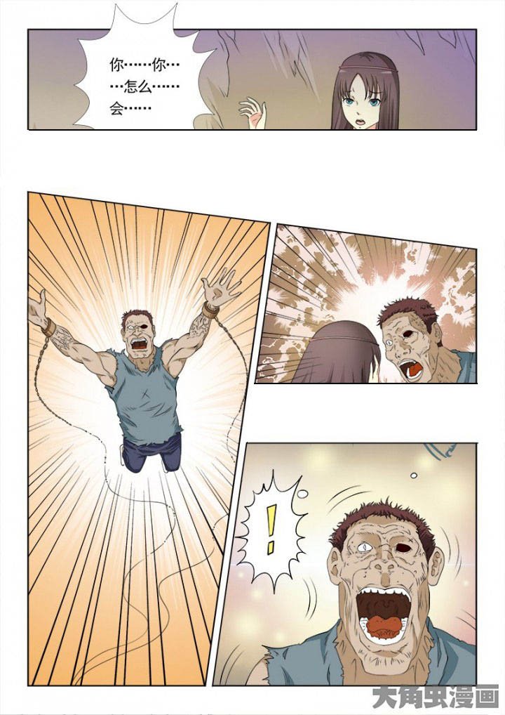 第94章：