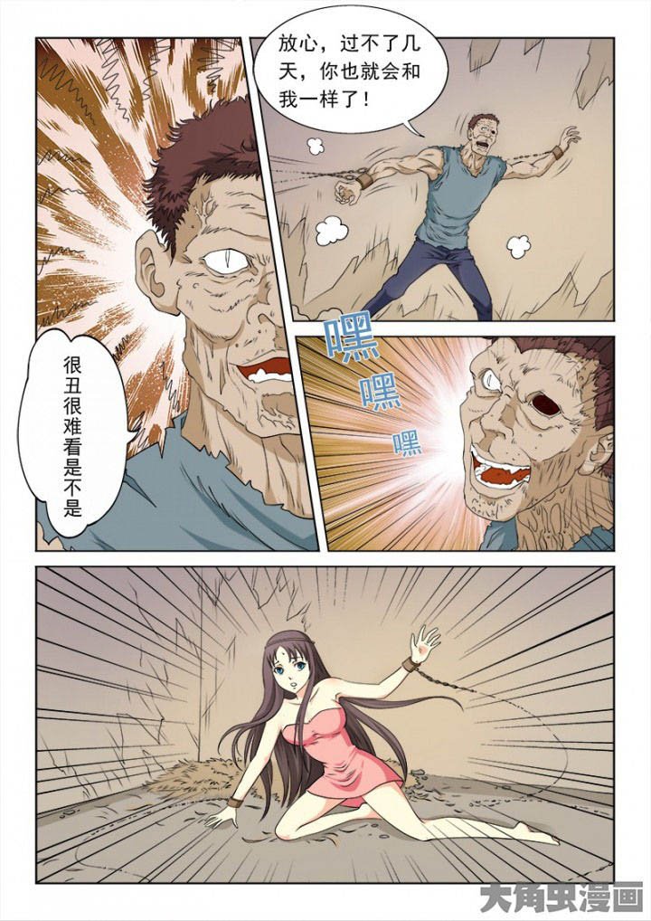第94章：