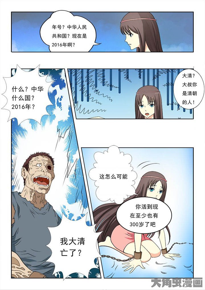 第94章：