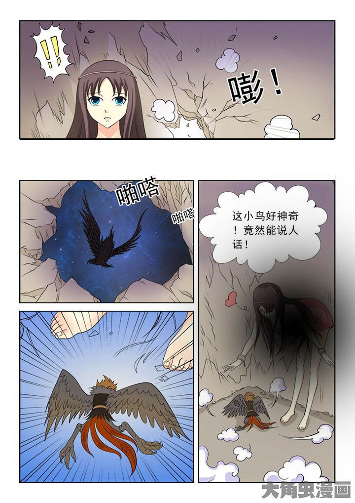 第94章：