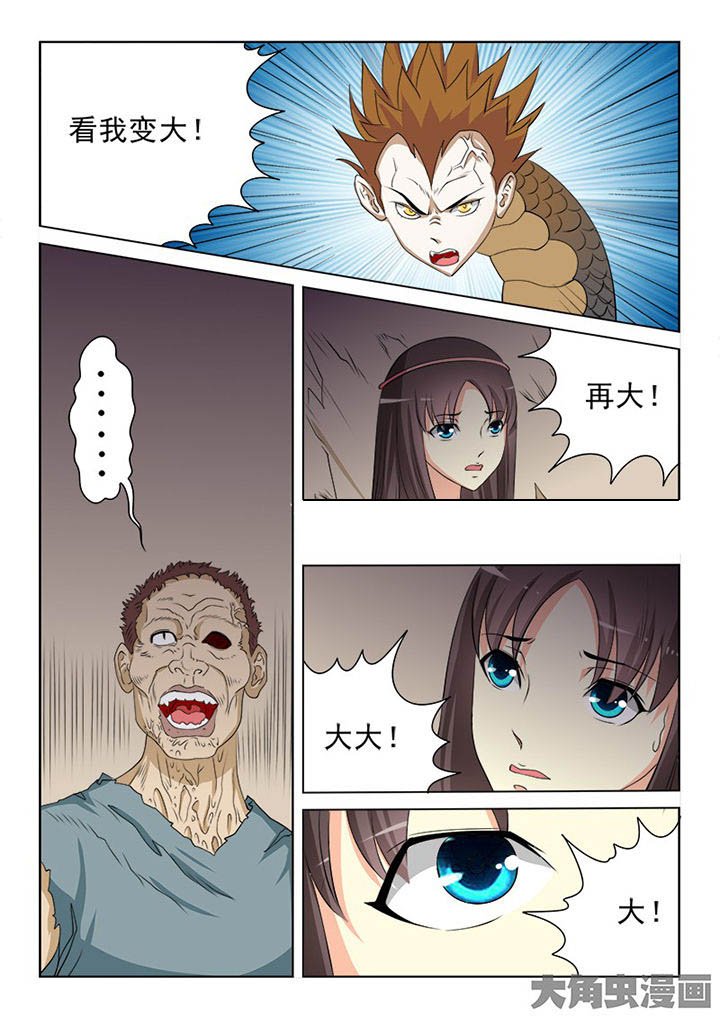 第95章：