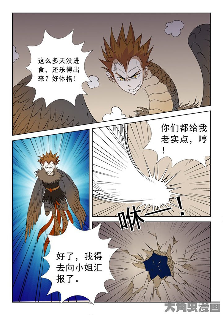 第95章：