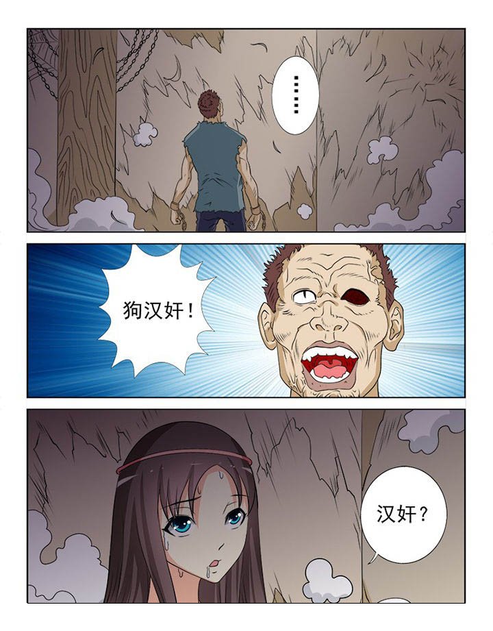 第95章：