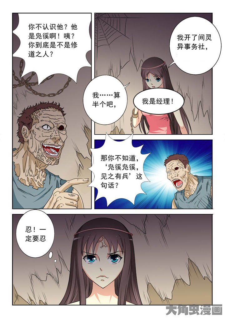 第95章：