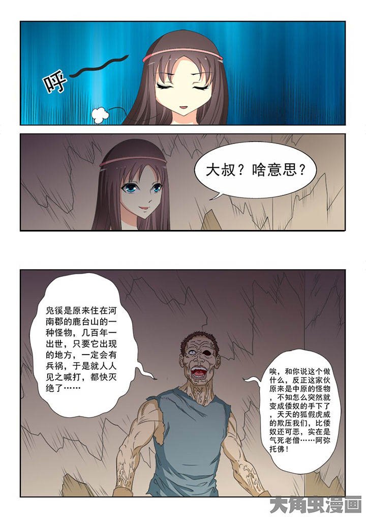 第95章：
