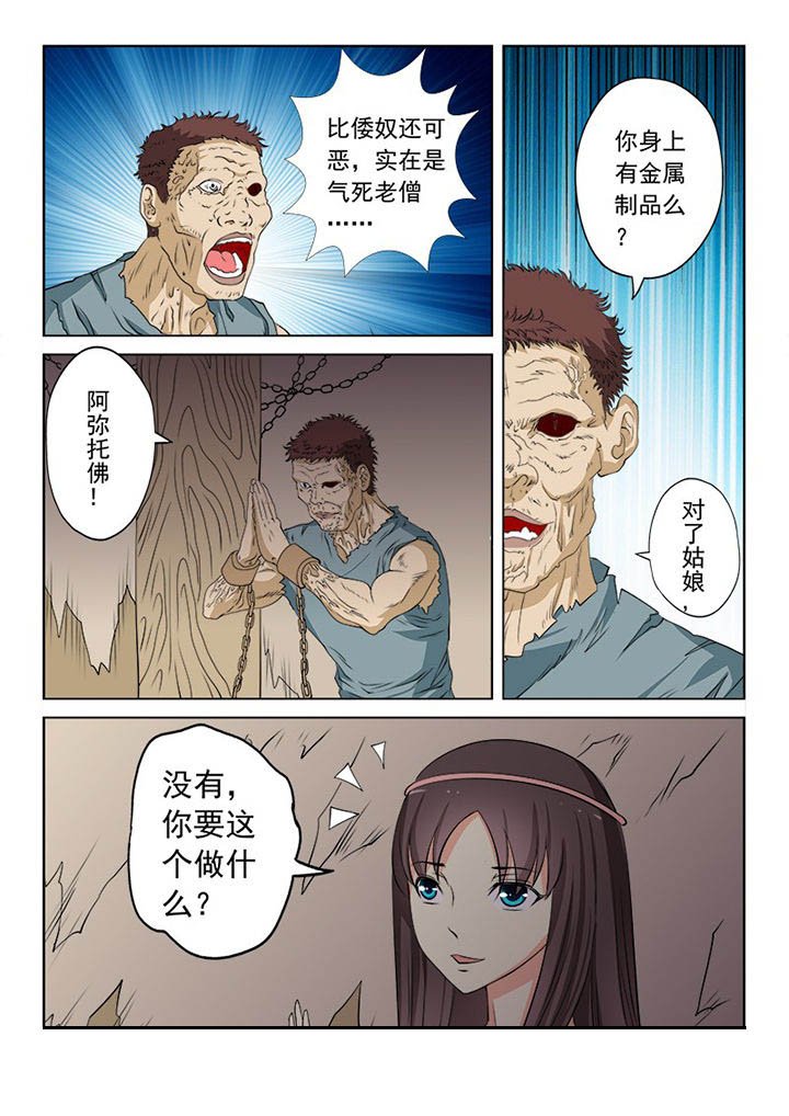 第95章：