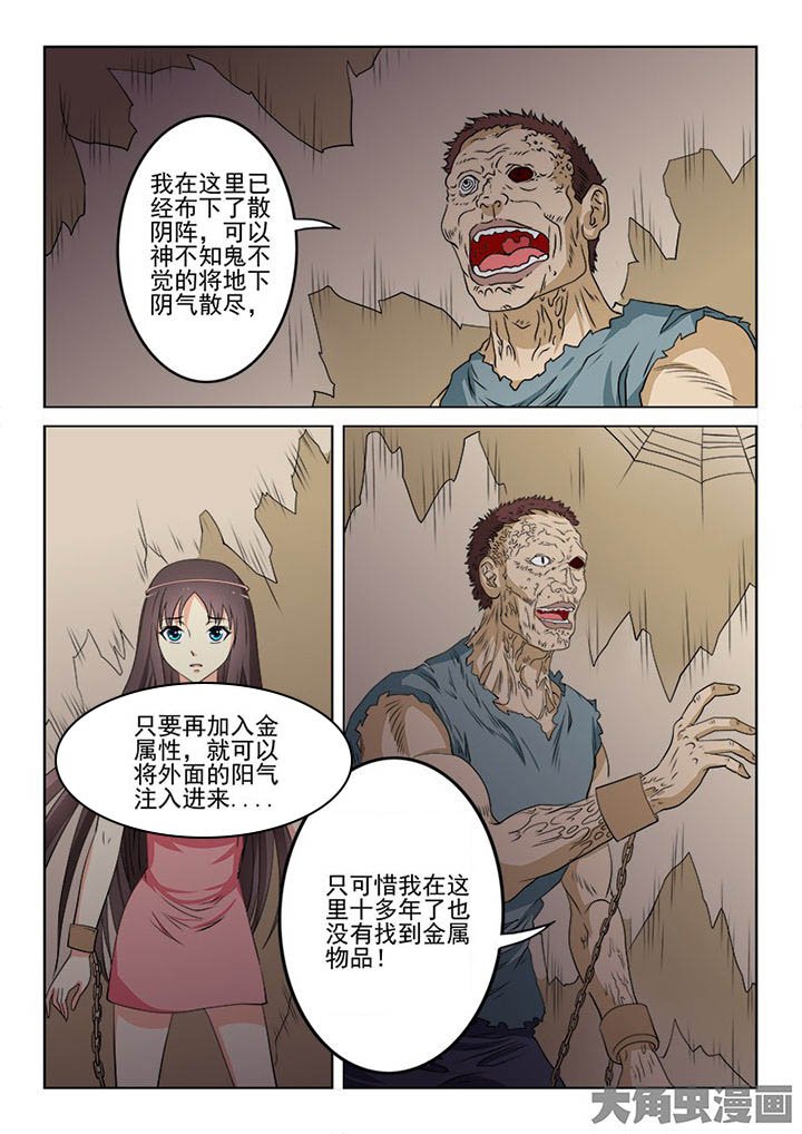 第95章：