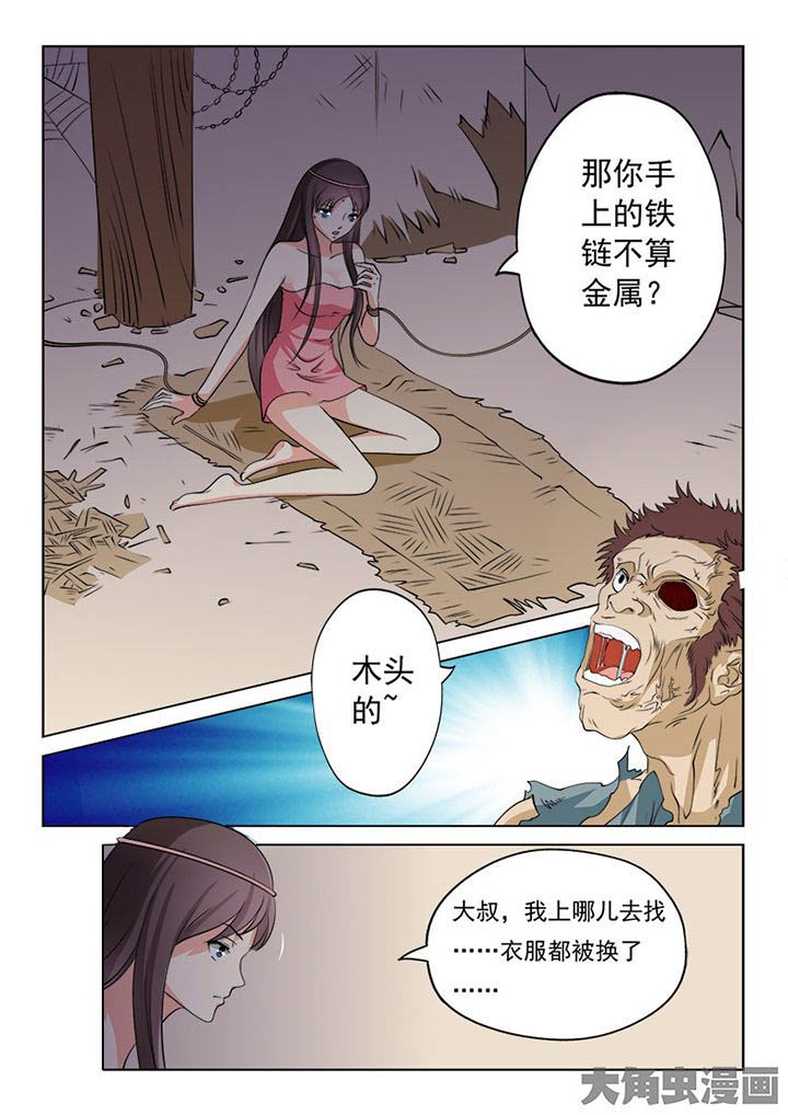 第96章：