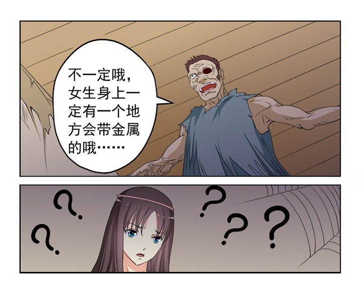第96章：