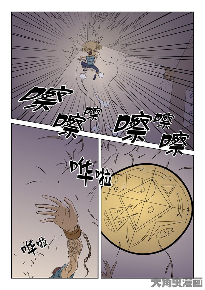 第96章：