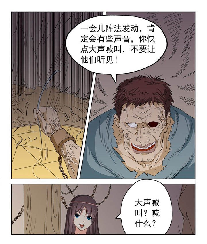 第96章：