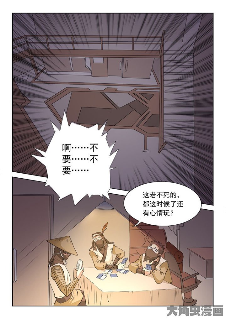 第96章：