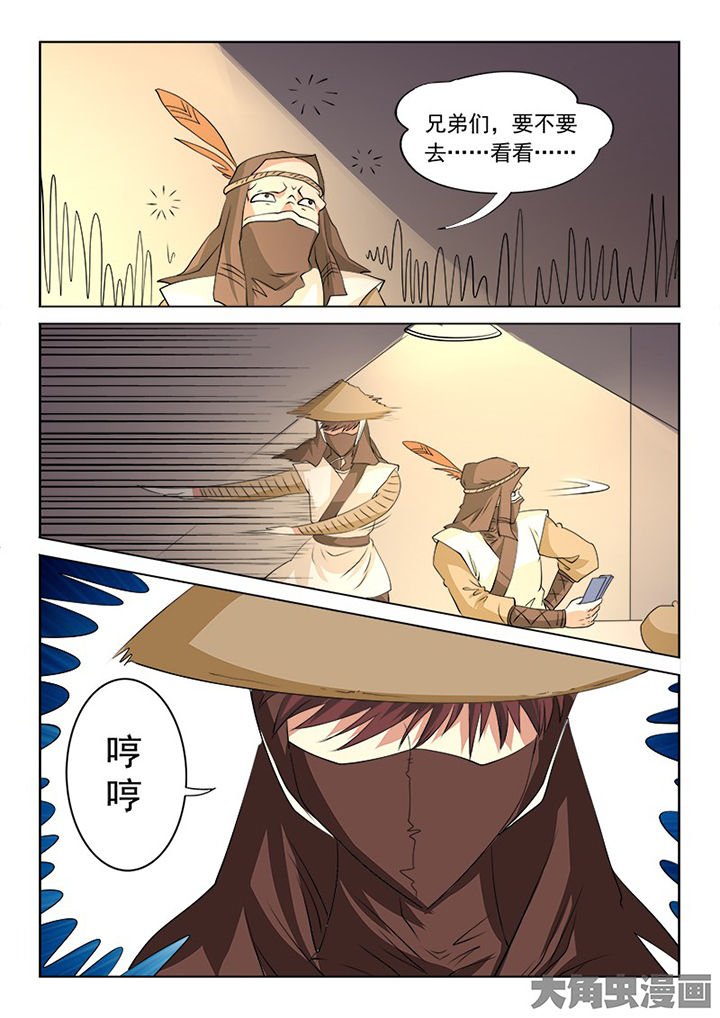 第96章：