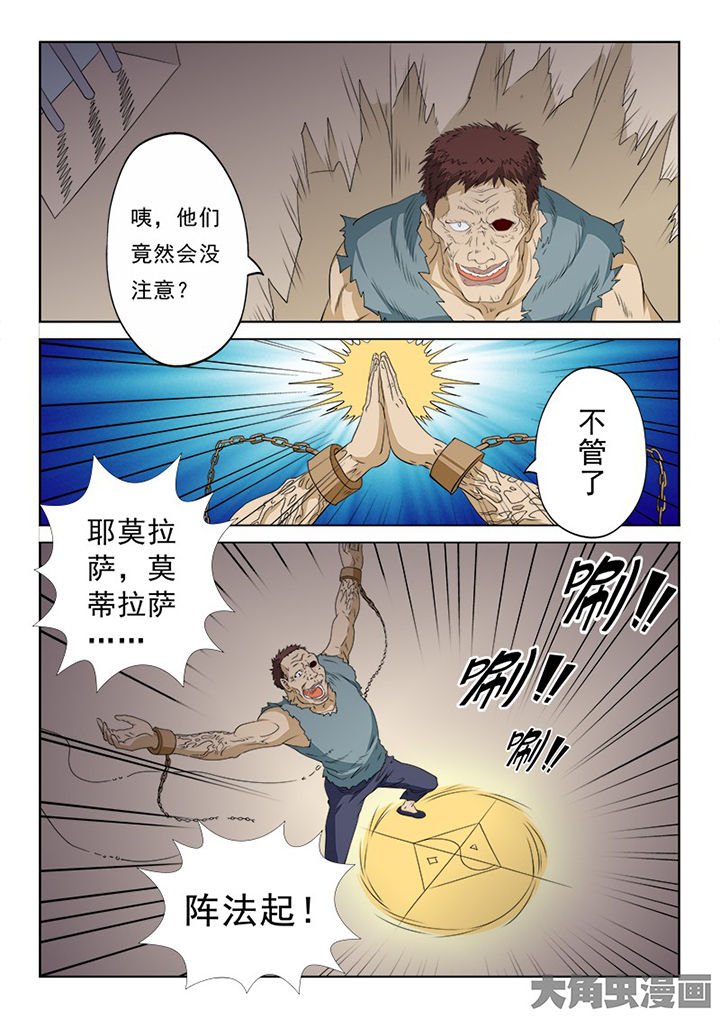 第97章：
