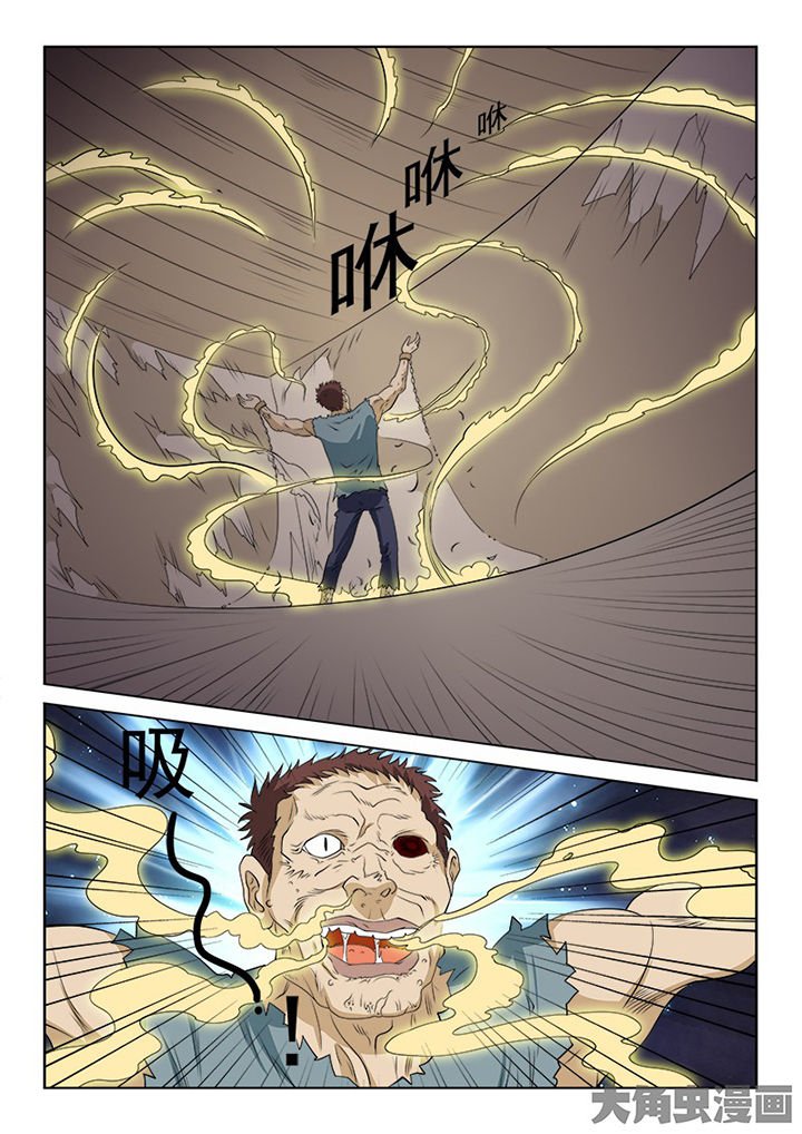 第97章：