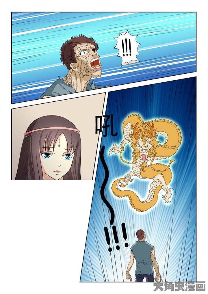第97章：