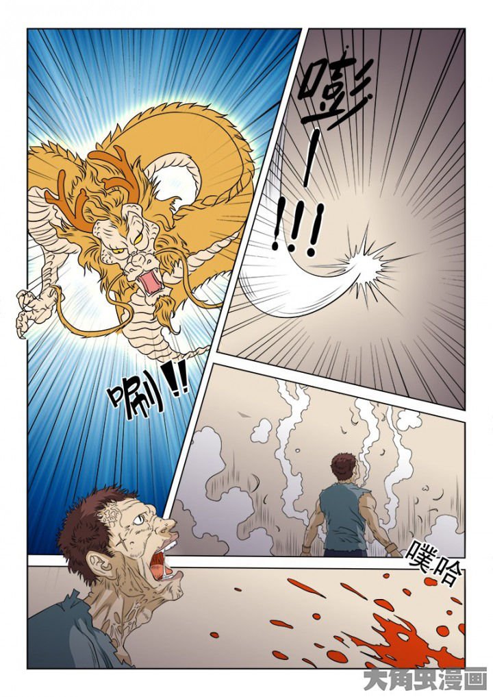 第97章：