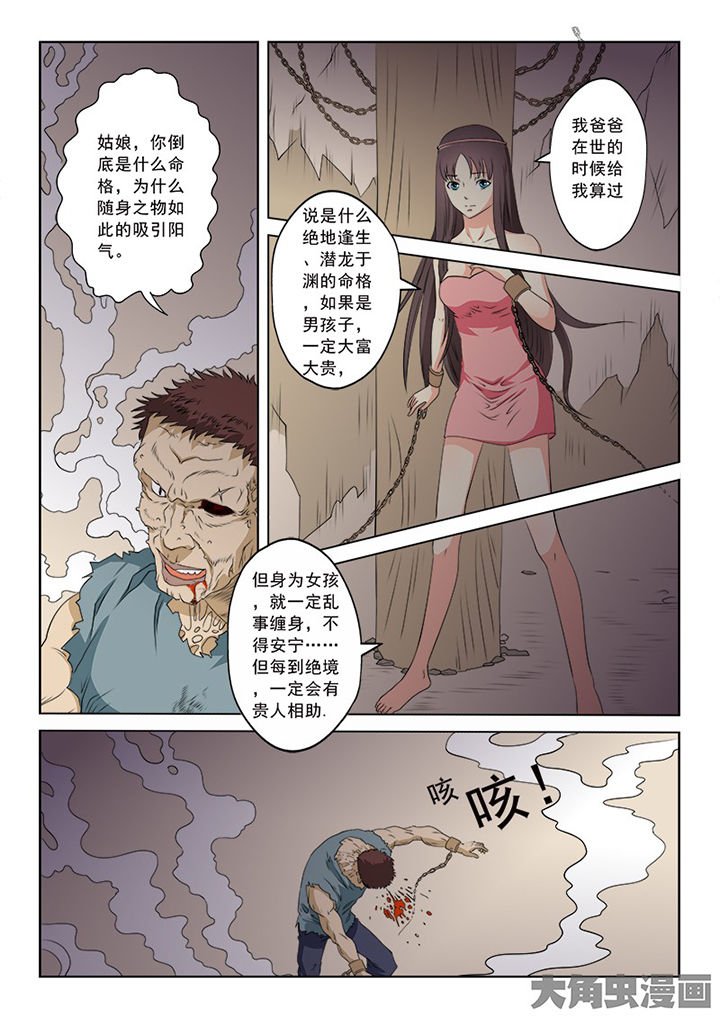 第97章：