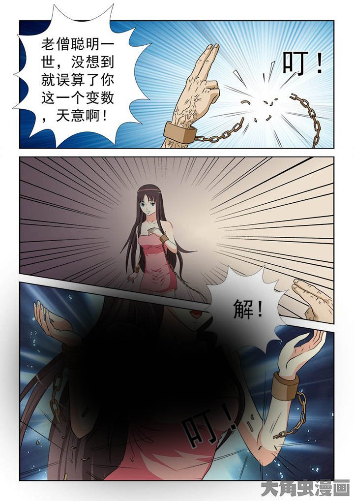 第97章：