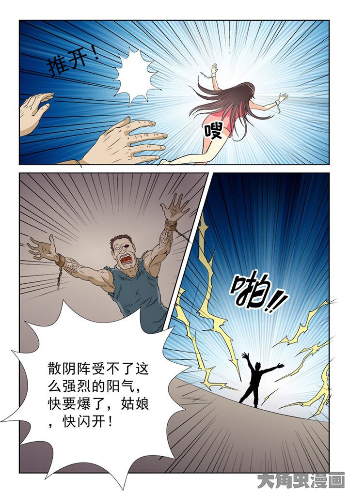第97章：