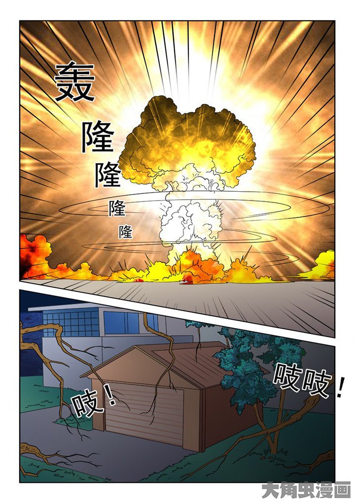 第97章：