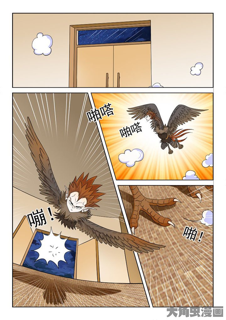 第98章：