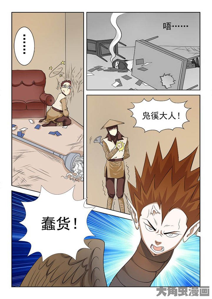 第98章：