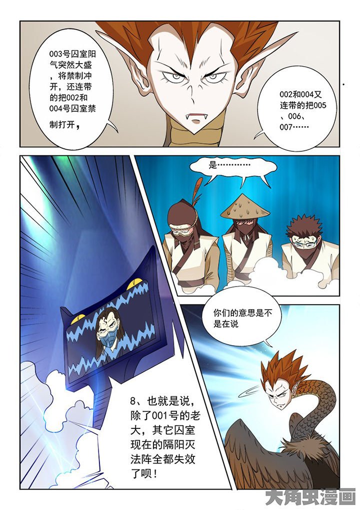 第98章：