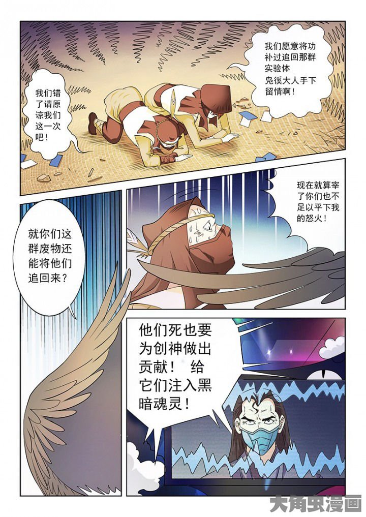 第98章：