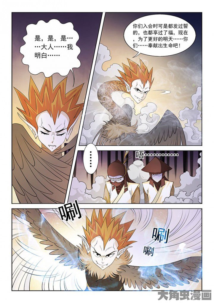 第98章：