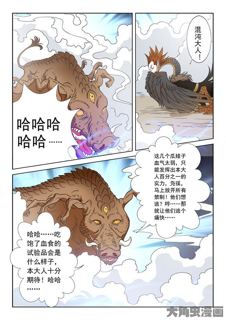 第98章：