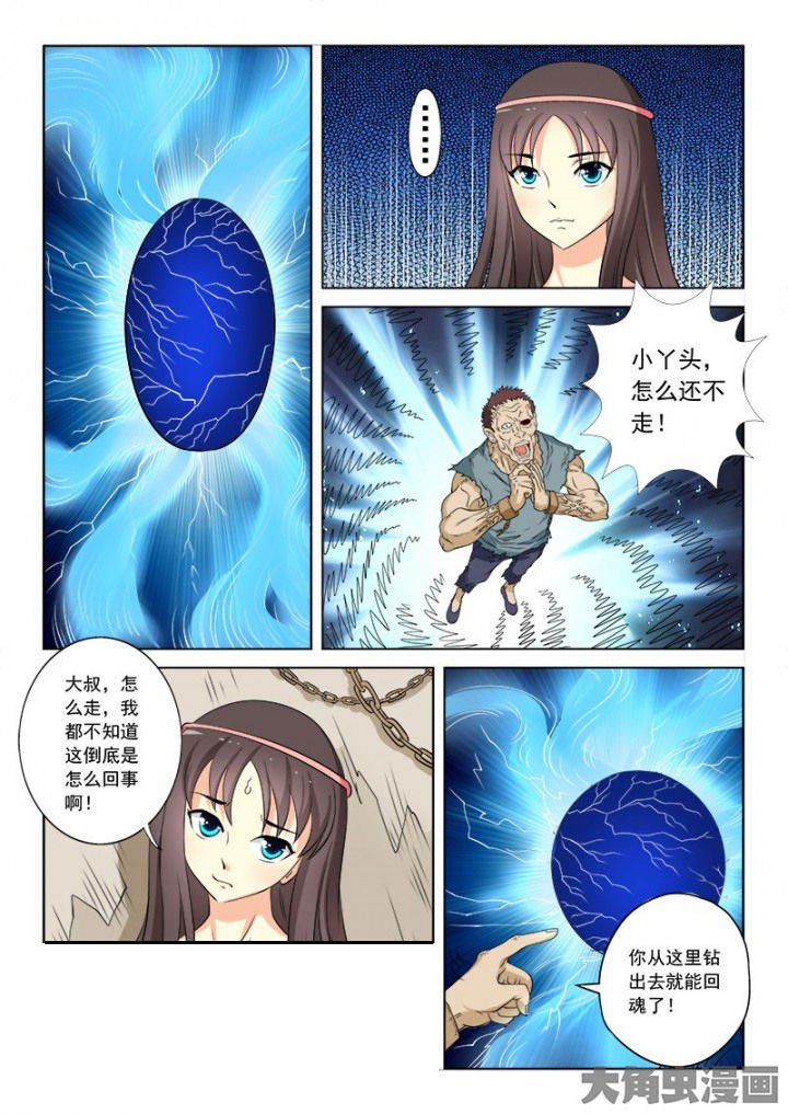 第98章：