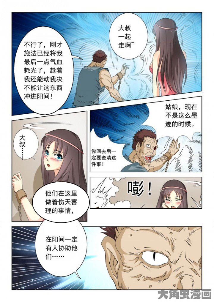 第98章：