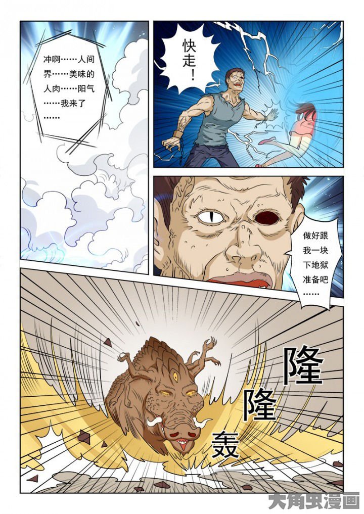 第98章：