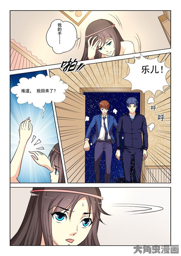 第99章：