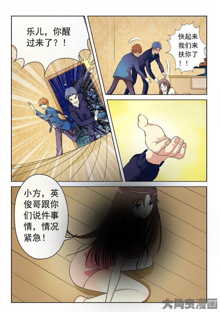 第99章：