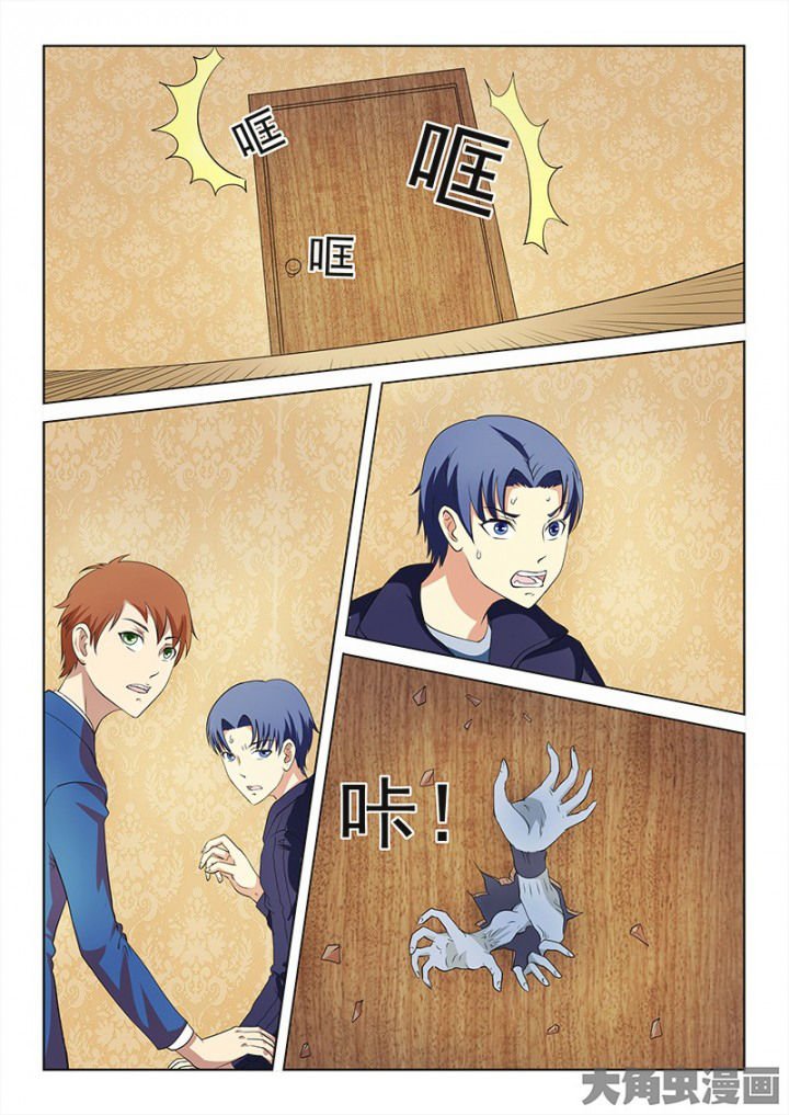 第99章：