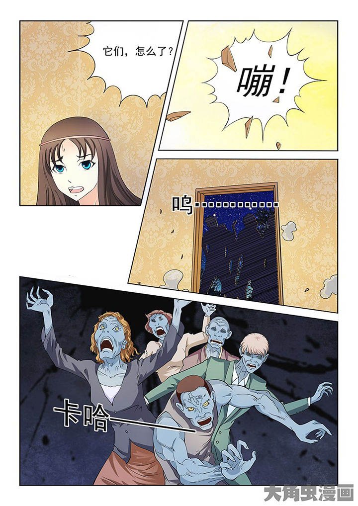 第99章：
