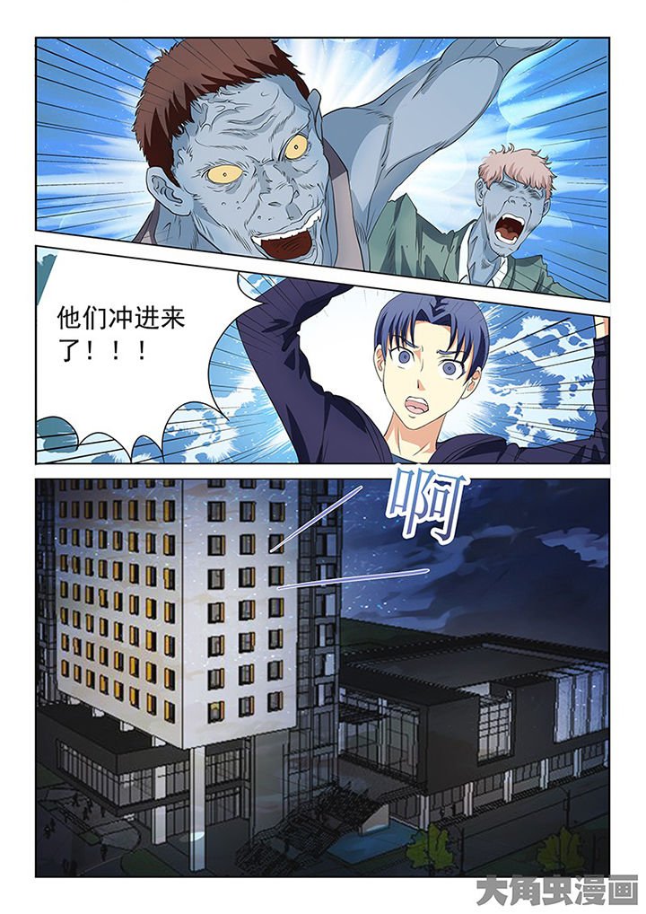 第99章：